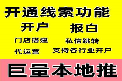 渠道开户返点对渠道商的影响