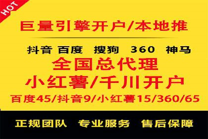 竞价代运营的技巧与策略：一则教育行业的成功案例